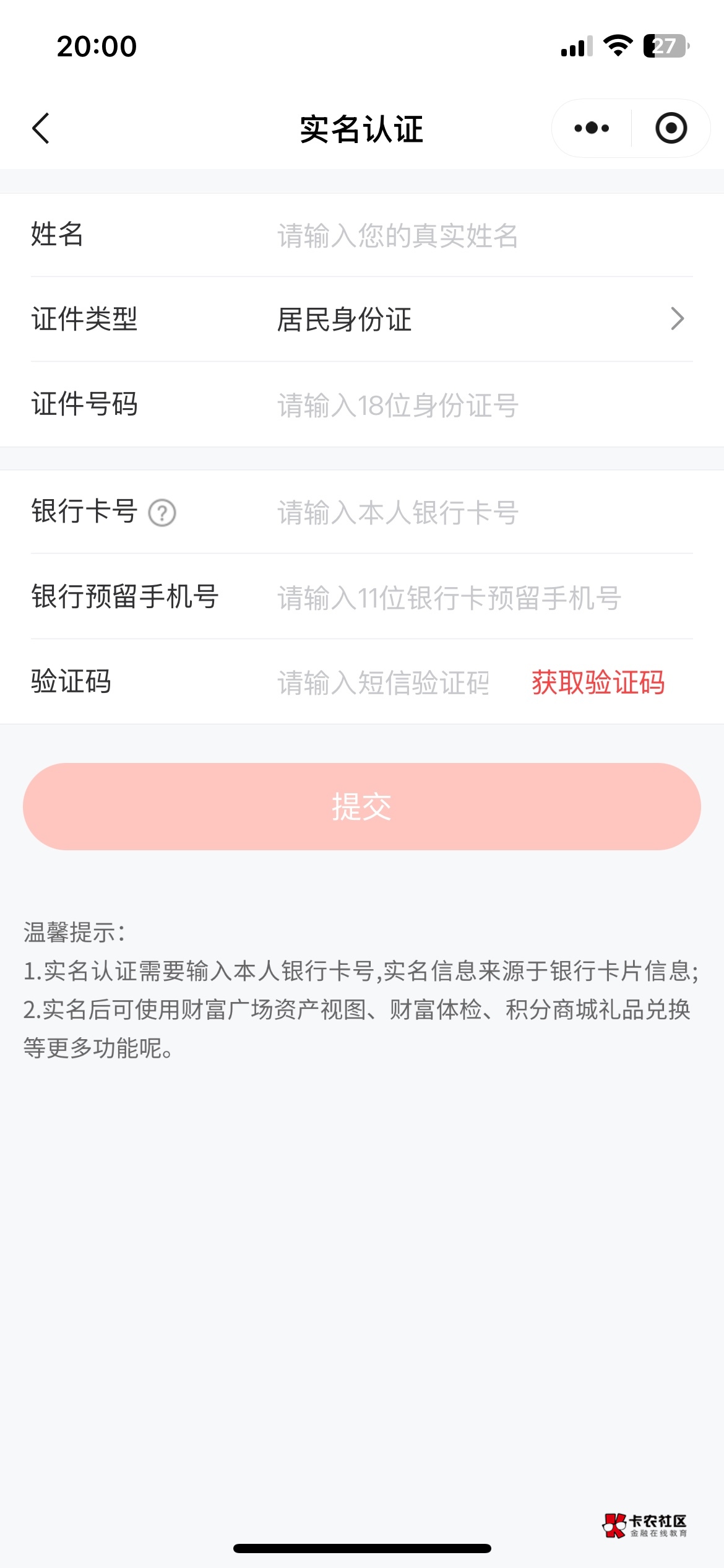 中信保诚，我给你帐号你去sm兑换，我sm不了，12出了



91 / 作者:就爱嫖 / 