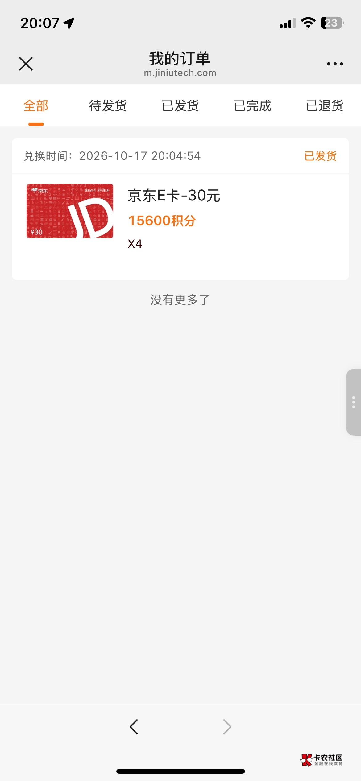 银华30确实补了速度冲

75 / 作者:就爱嫖 / 