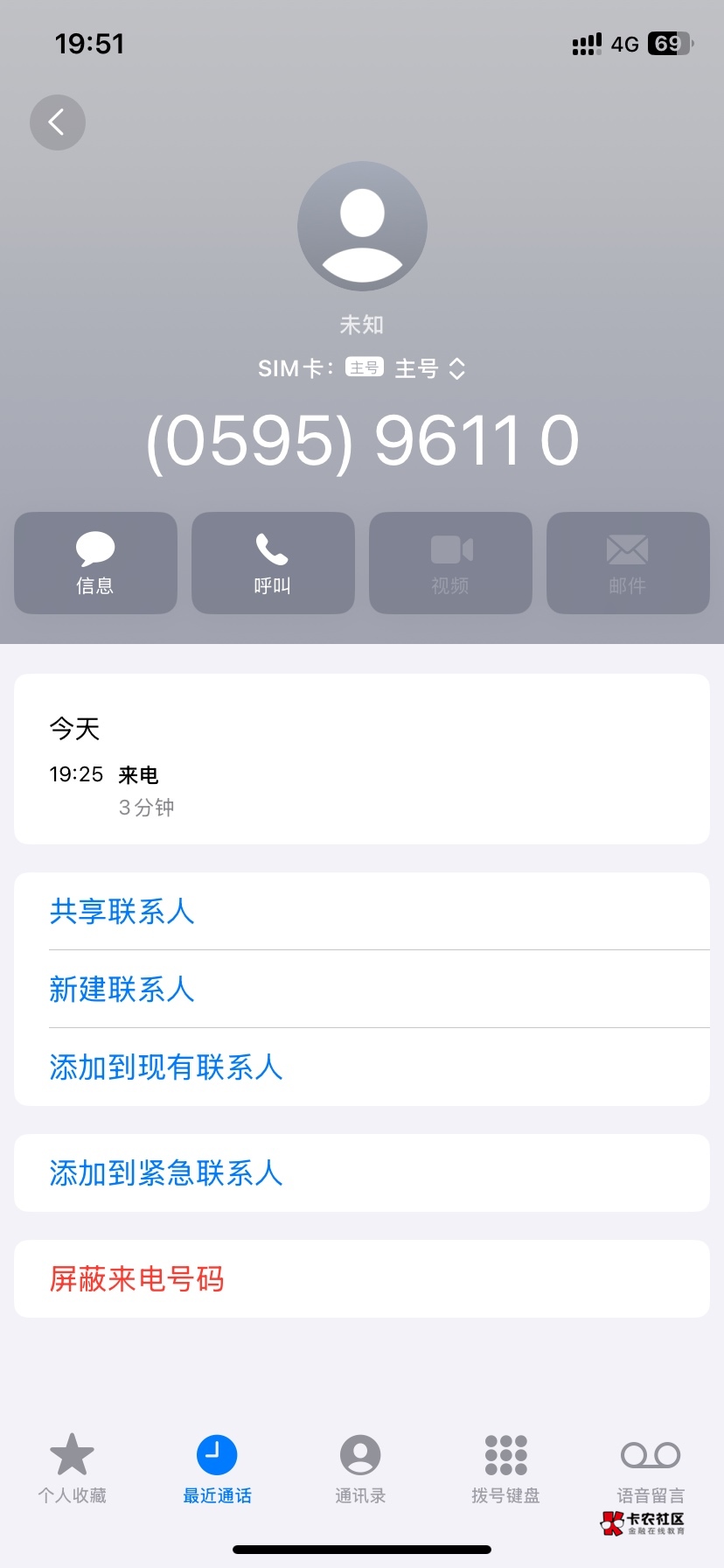 现在支付宝也是由国家管控了吗，以前YHK转账，怕封卡，现在用支付宝也被打电话问我下17 / 作者:好人难做3 / 