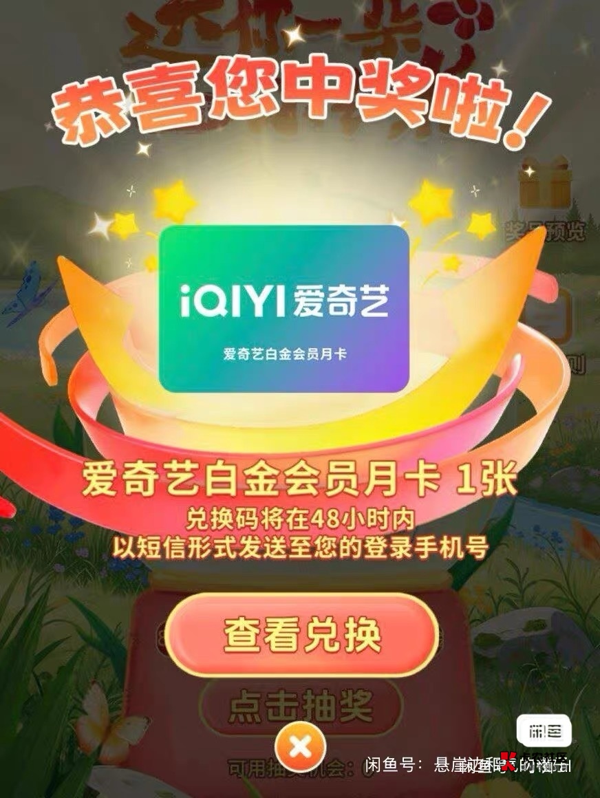 不是 前年小象那时候不是刷屏了 都没玩吗 

80 / 作者:肉吃的不 / 