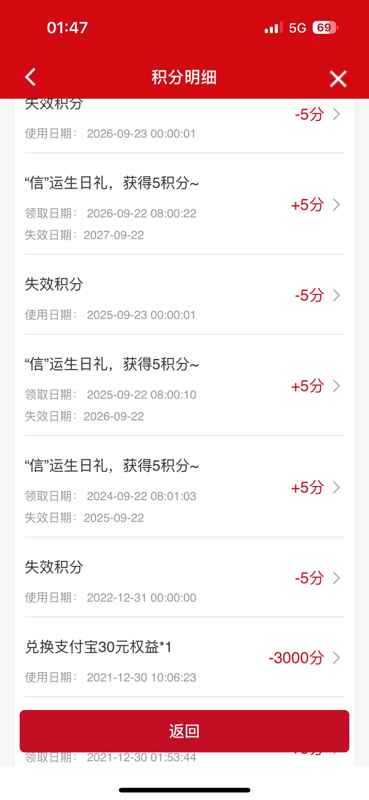 一个个说自己老用户，挑战全网

14 / 作者:訫謊 / 