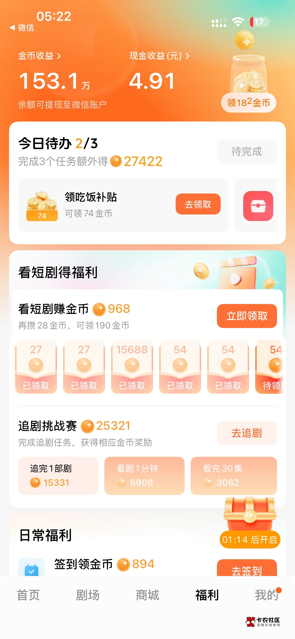 够不够提50

17 / 作者:卡农第一富哥 / 