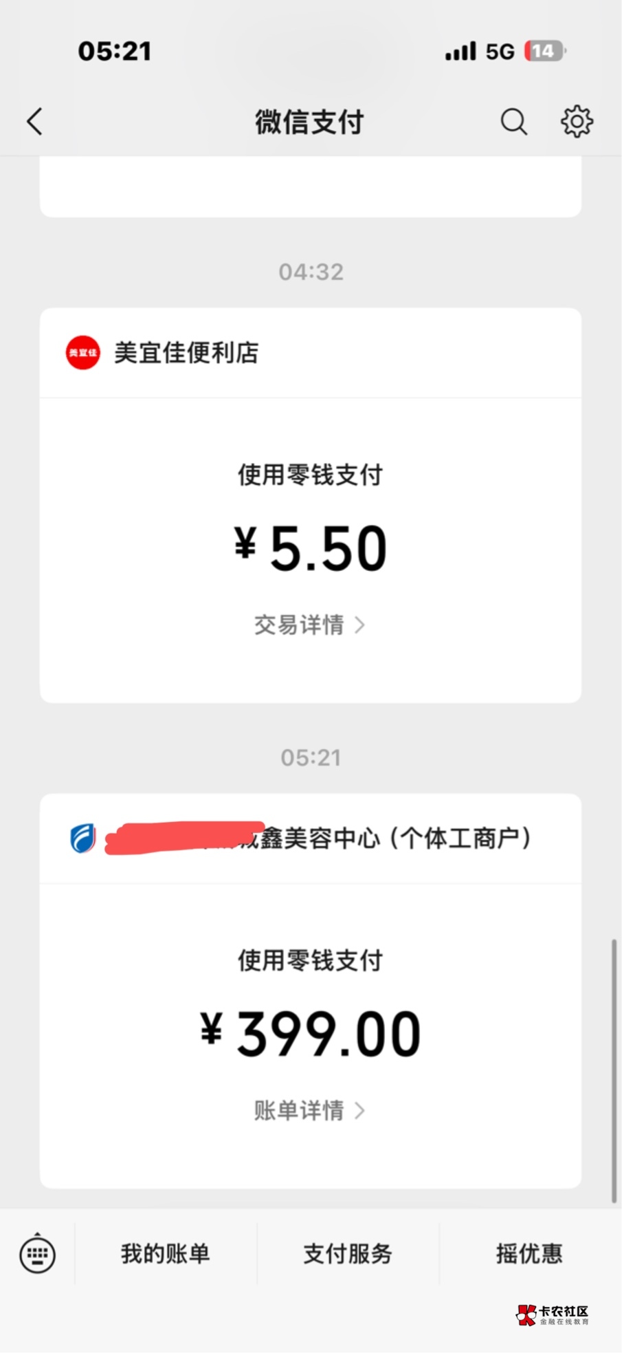 无奖竞猜

58 / 作者:卡农上将 / 