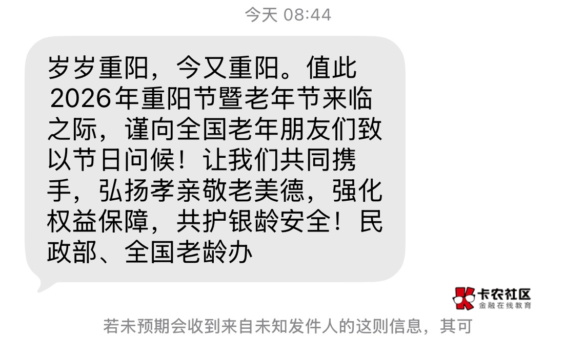 祝你好运的移动，我还不到30就开始问候我了。

37 / 作者:某些人 / 