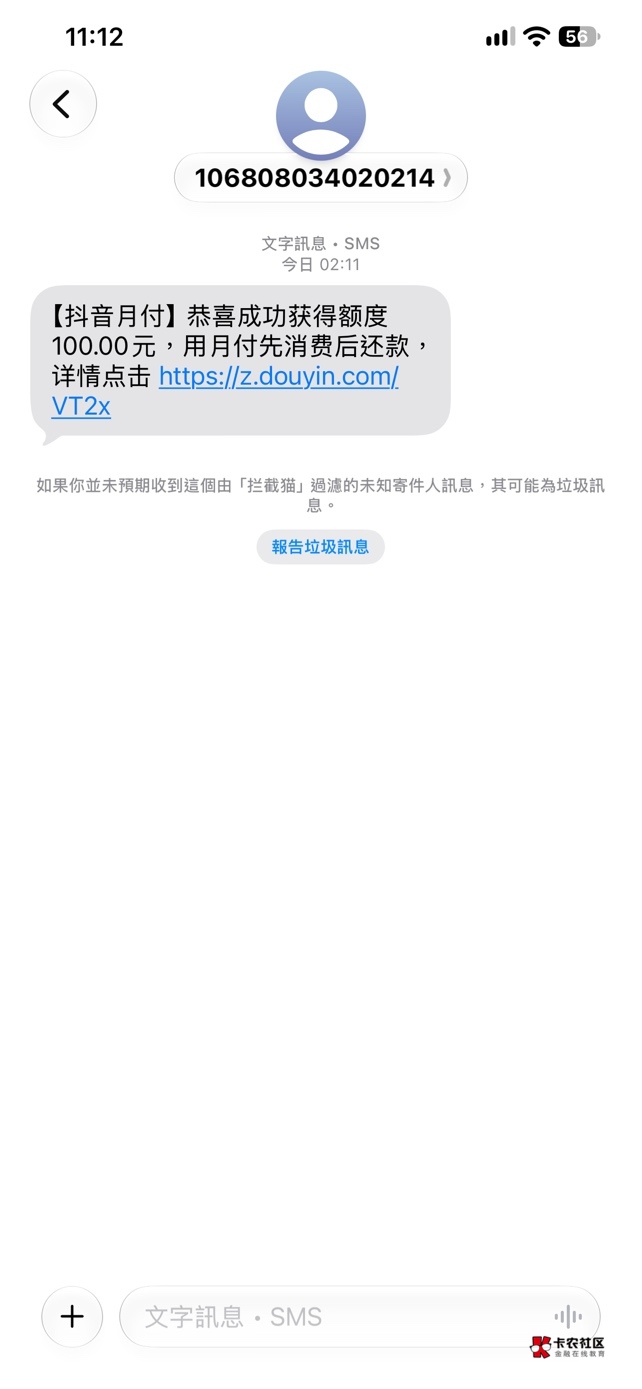 就100，买啥东西还都是该订单不支持

38 / 作者:jiaodie“ / 
