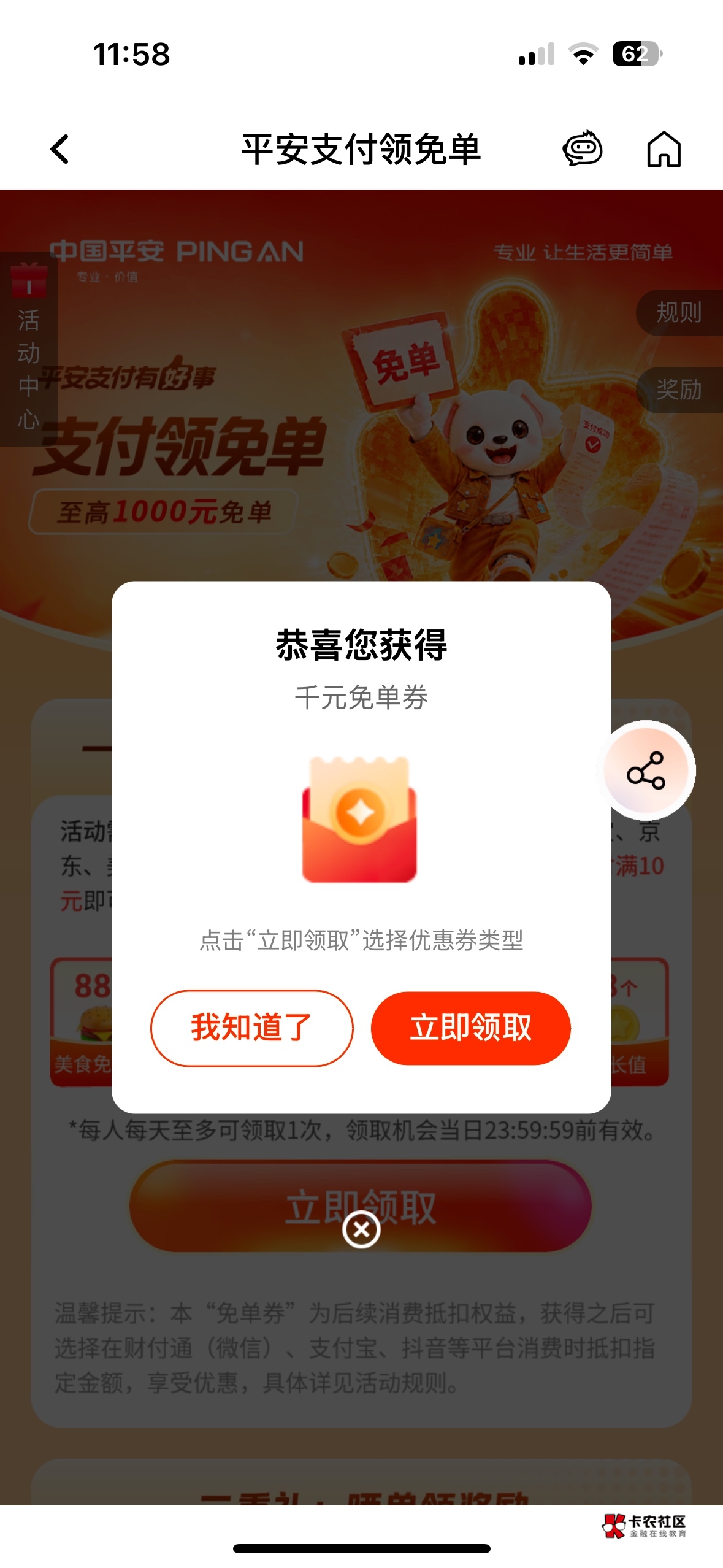 我去，这成了啊


19 / 作者:撸神来哒 / 