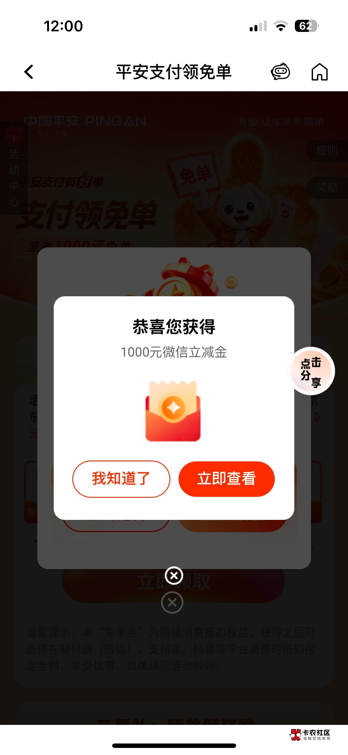 我去，这成了啊


2 / 作者:撸神来哒 / 