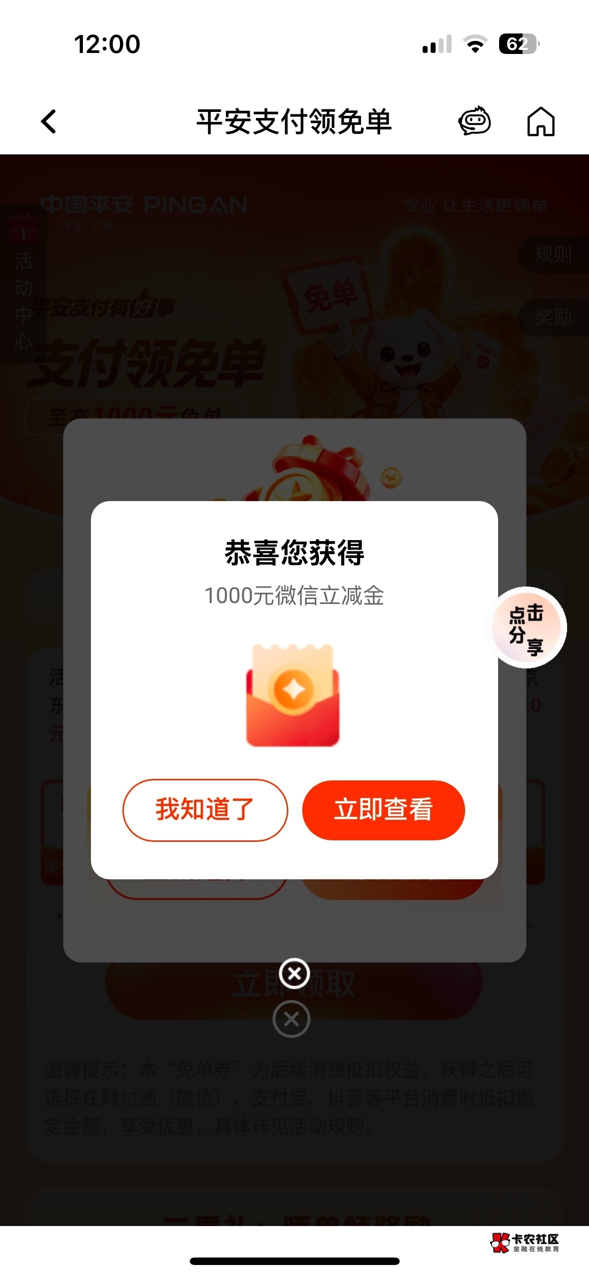 刚睡醒动动手指就是1000 吃猪脚饭去了


2 / 作者:看看书啊 / 