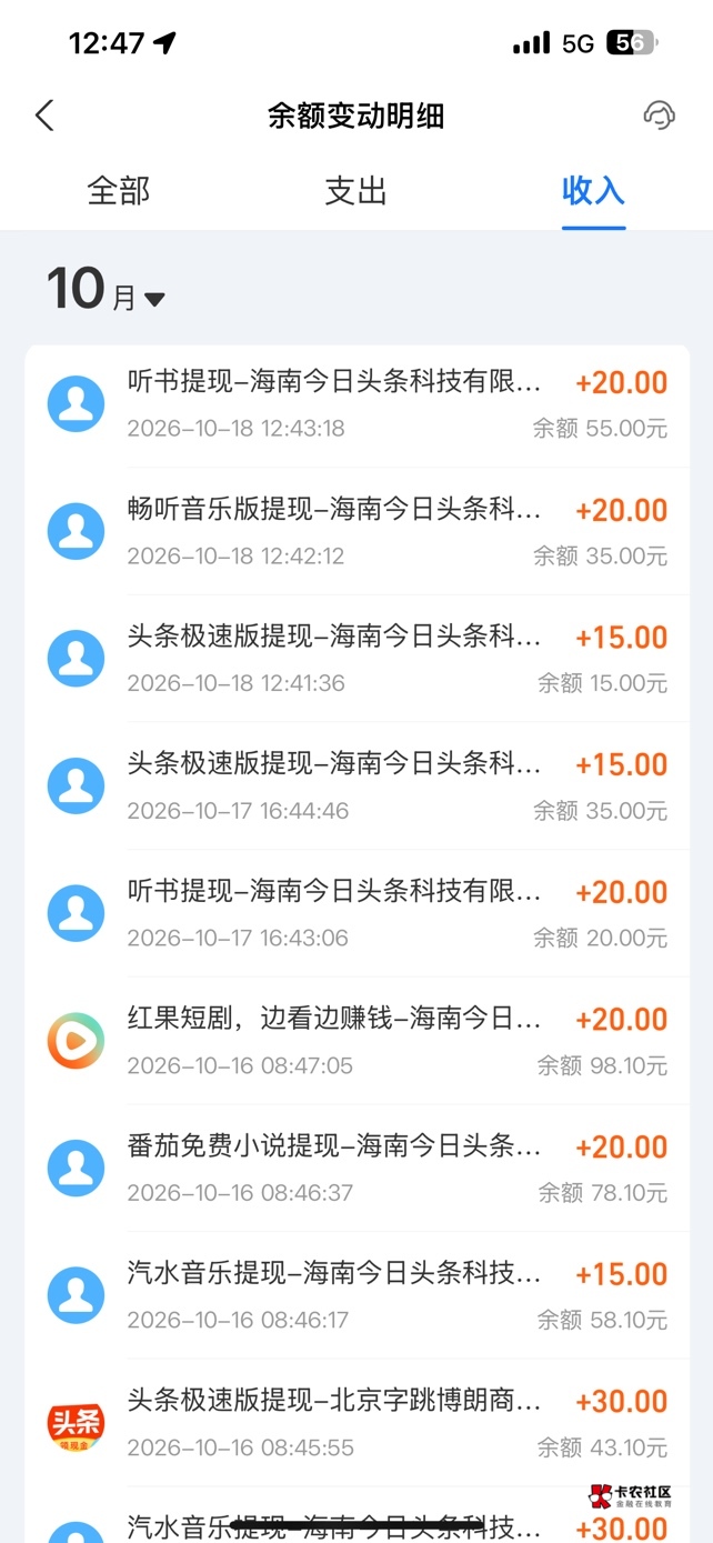 抖子系列的广子挺稳的 汽水现在已经黑了

44 / 作者:风吹鸡鸡凉、 / 