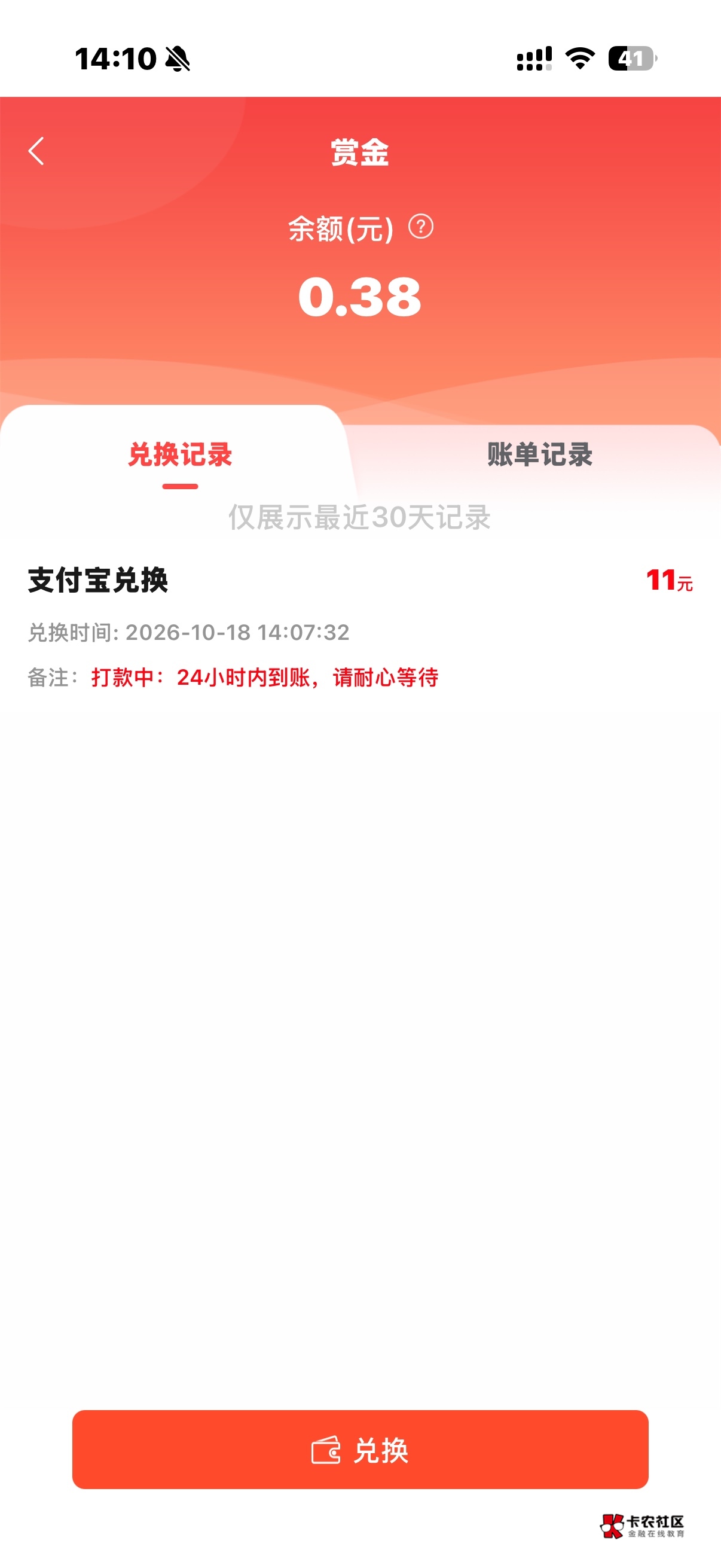 赏帮不秒了现在？

56 / 作者:zxck / 