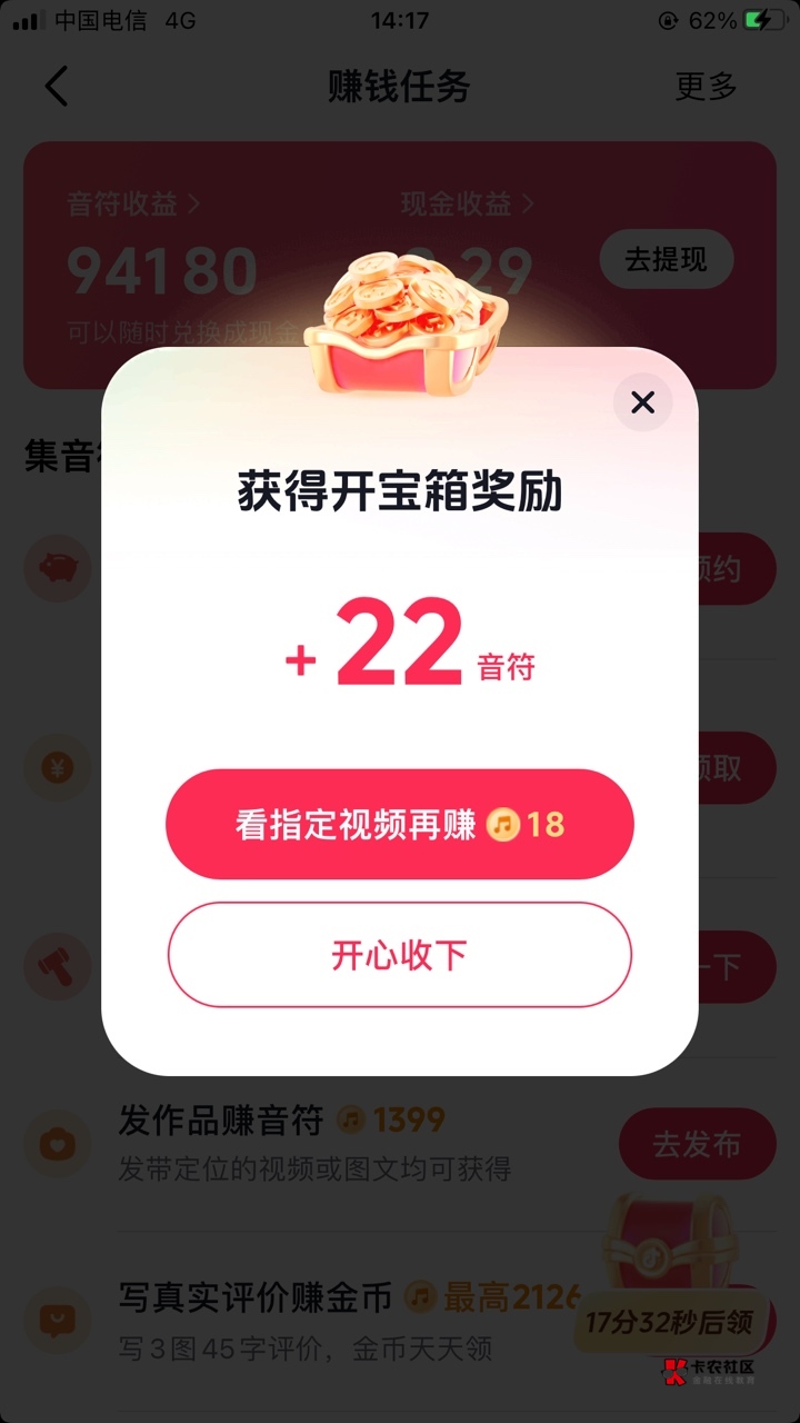 难受，广子全黑了


95 / 作者:元朗龟哥 / 