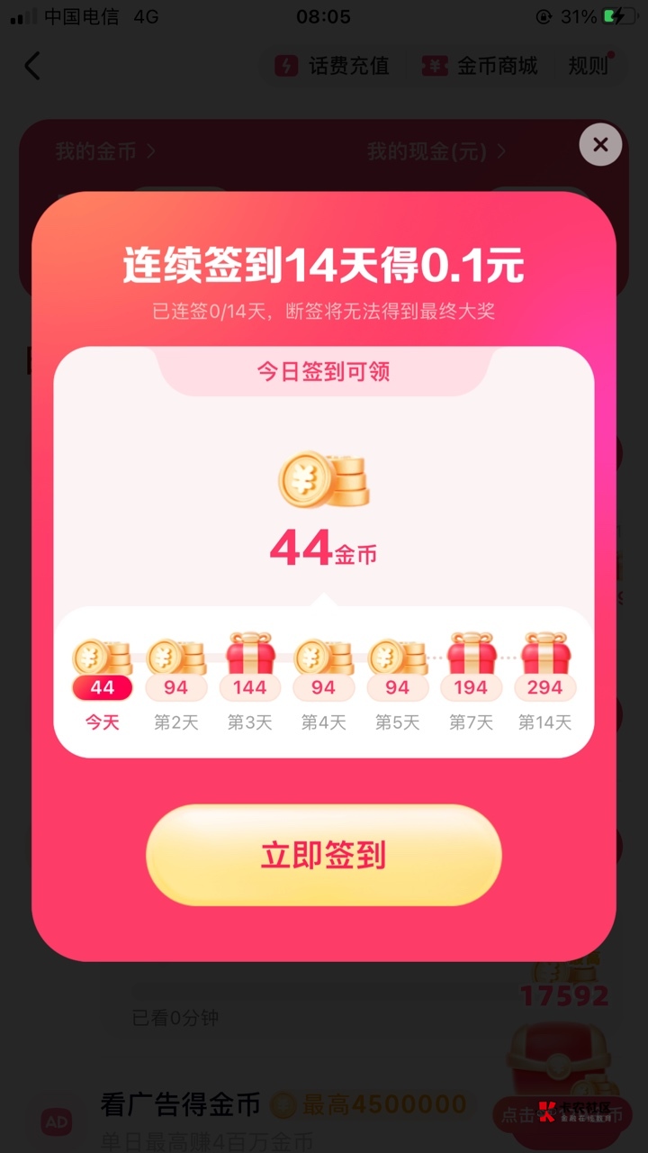 难受，广子全黑了


22 / 作者:元朗龟哥 / 