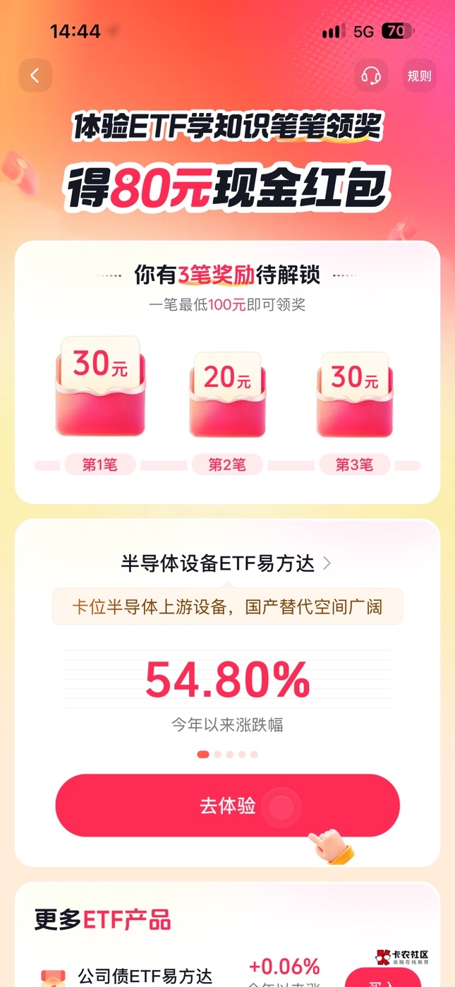 老哥们。这个是开哪里的证券，今天周日能买吗？可以快进快出么

32 / 作者:bij5 / 
