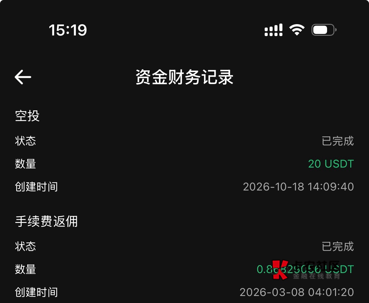 666，我是最低级的会员居然给了20

38 / 作者:爱吃茄子的大包 / 