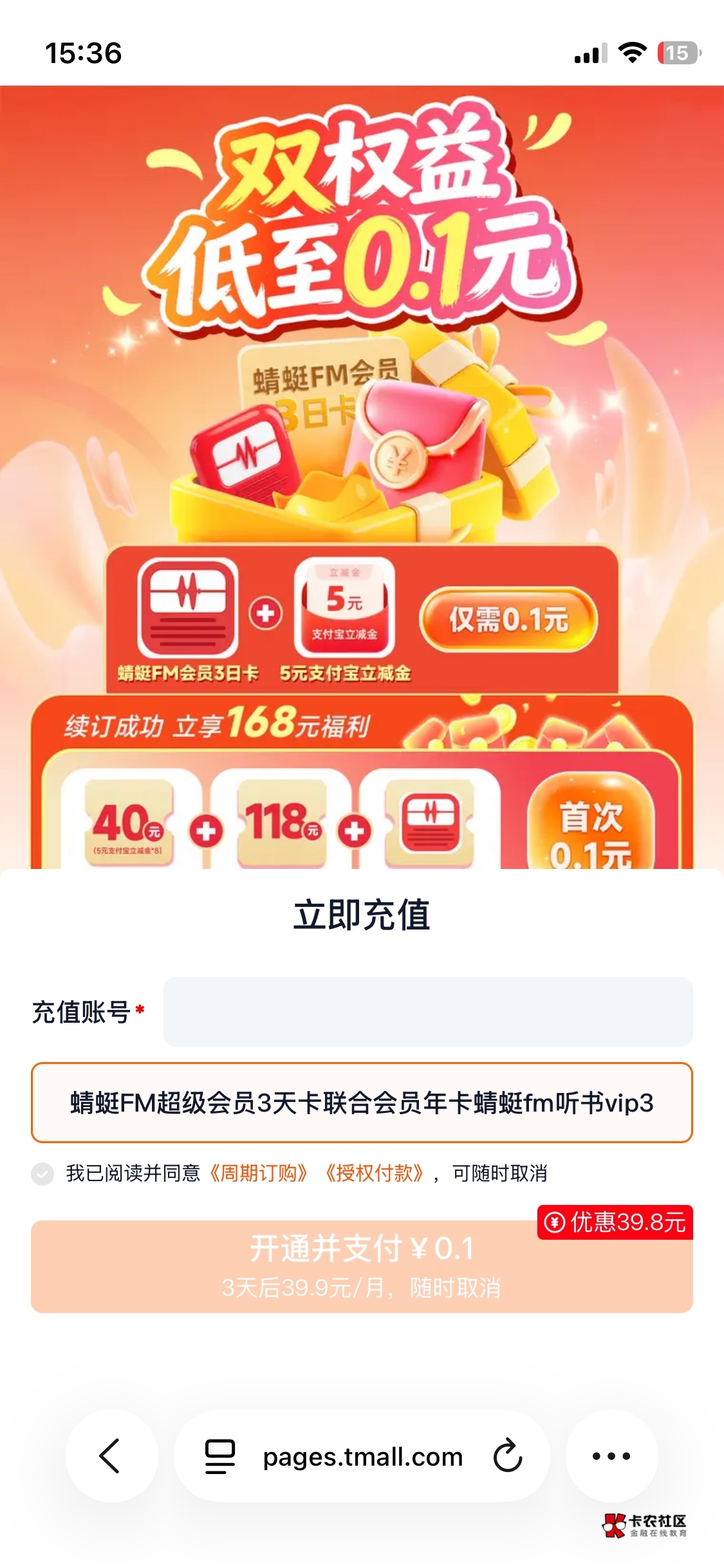 没怎么玩的可以试试,老油子不用试,支付了也会退款的。记得取消续费,管理别删。
ht91 / 作者:某些人 / 没怎么玩的可以试试,老油子不用试,支付了也会退款的。记得取消续费,管理别删。
ht91 / 作者:某些人 /