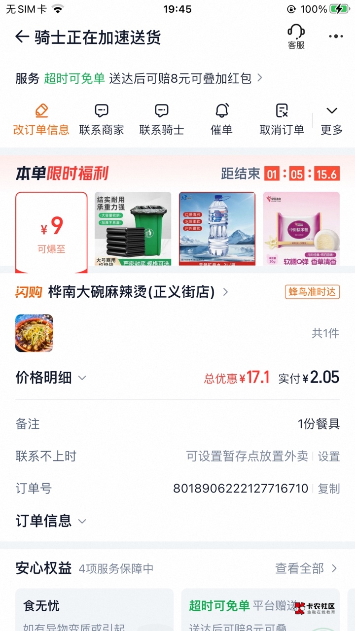 一千米干超时了也是醉了

21 / 作者:乘风破浪- / 