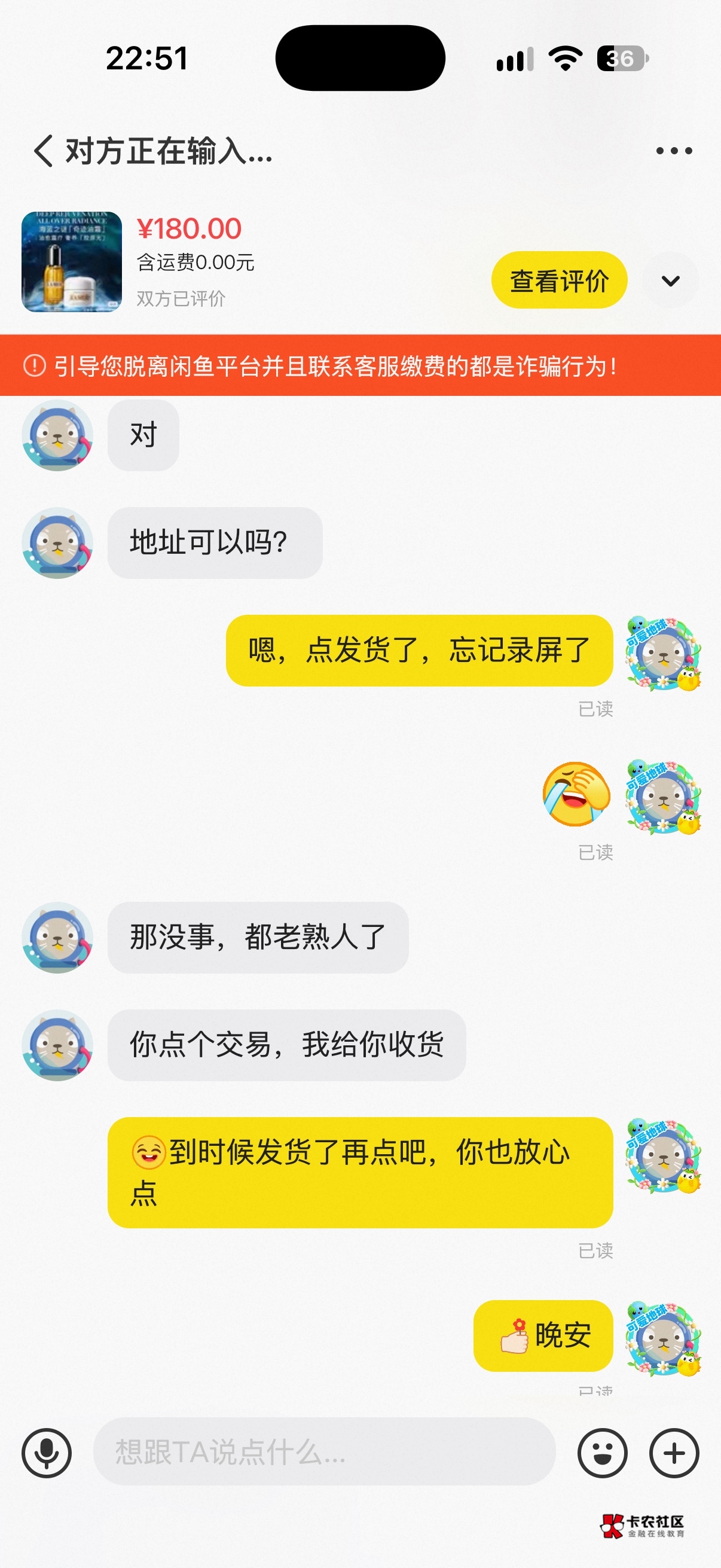 神仙买家


71 / 作者:xhjxdjk / 