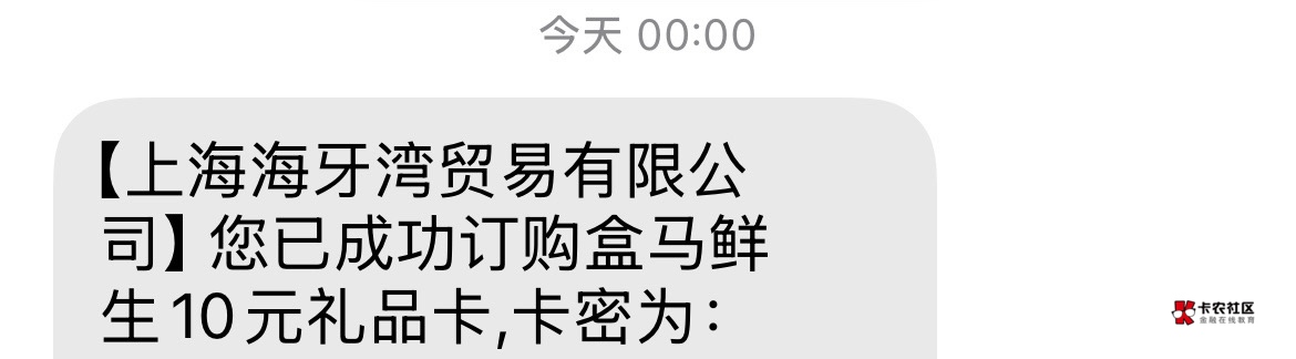 信银盒马补了，闲卡宝能出

61 / 作者:卡农哈哈你好 / 