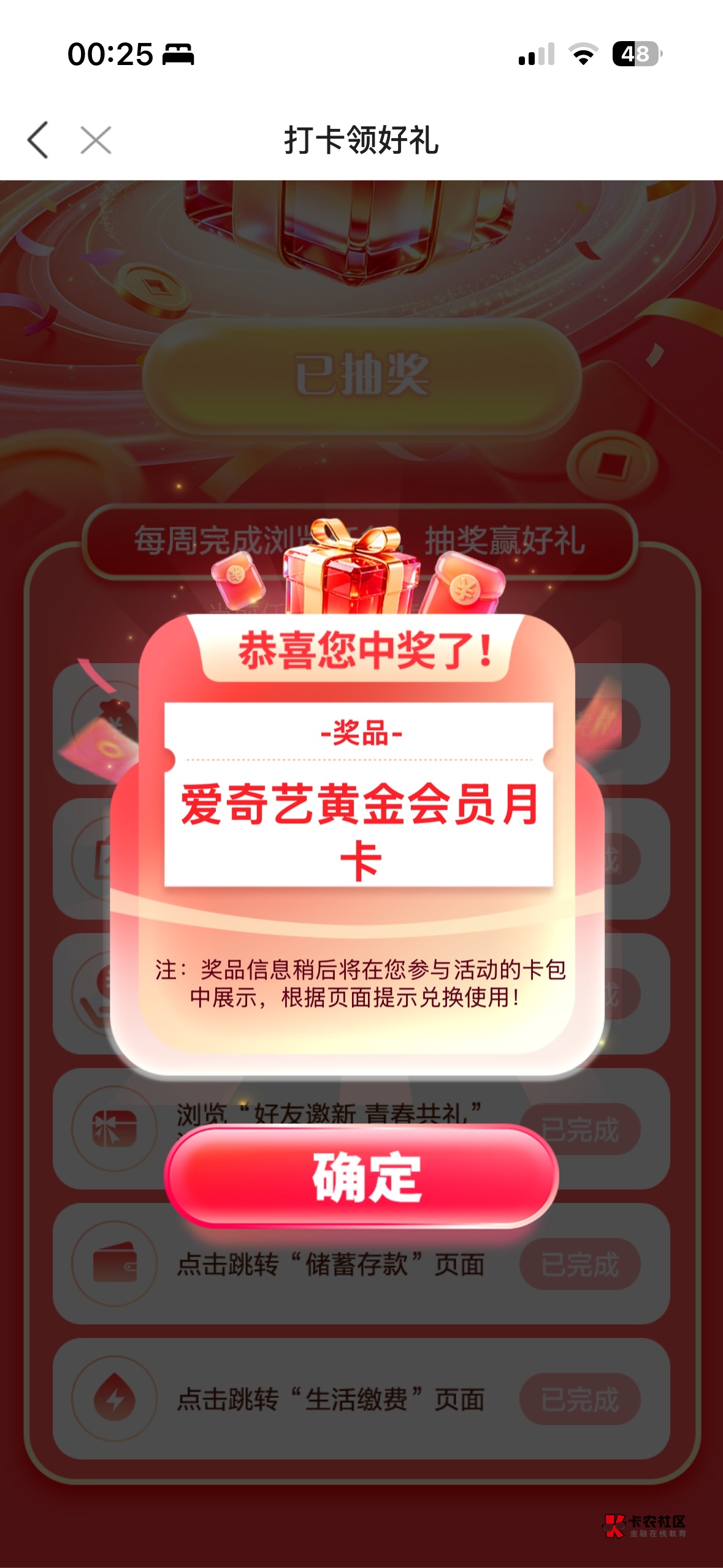 10月19日羊毛线报总结合集1 / 作者:忘了說晚安丶 / 