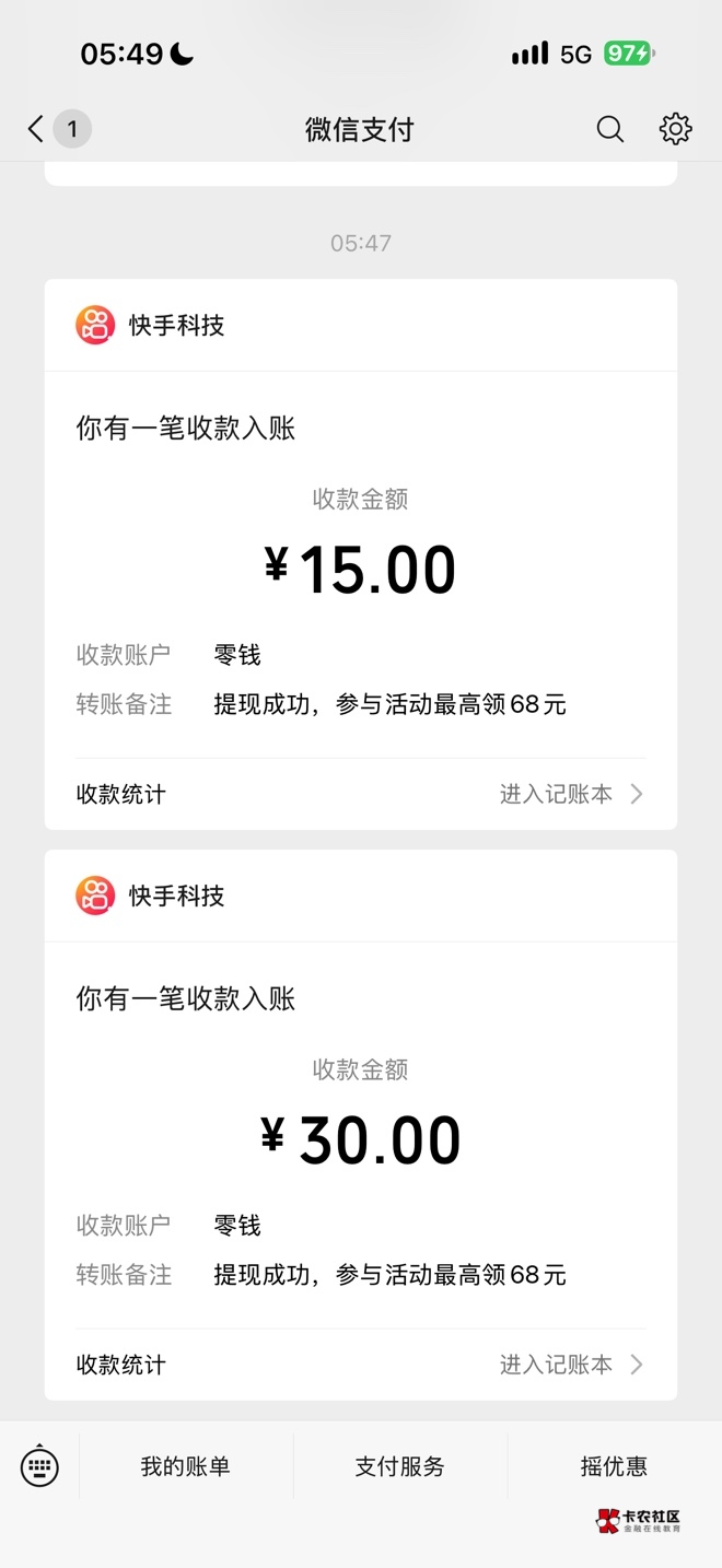 快手两个号看了一个小时45毛

16 / 作者:羊毛YYY / 