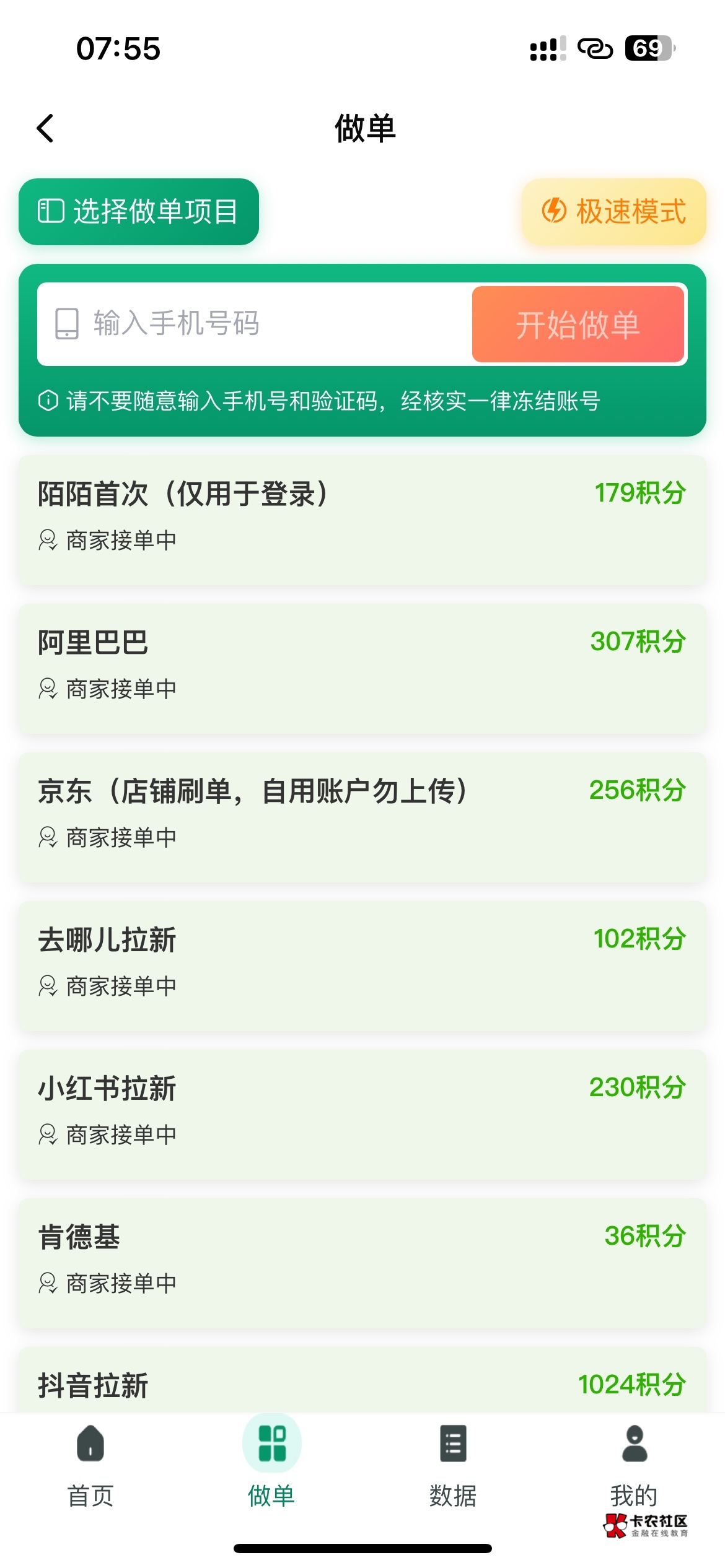 老哥们这个安全吗

81 / 作者:yz对你的 / 