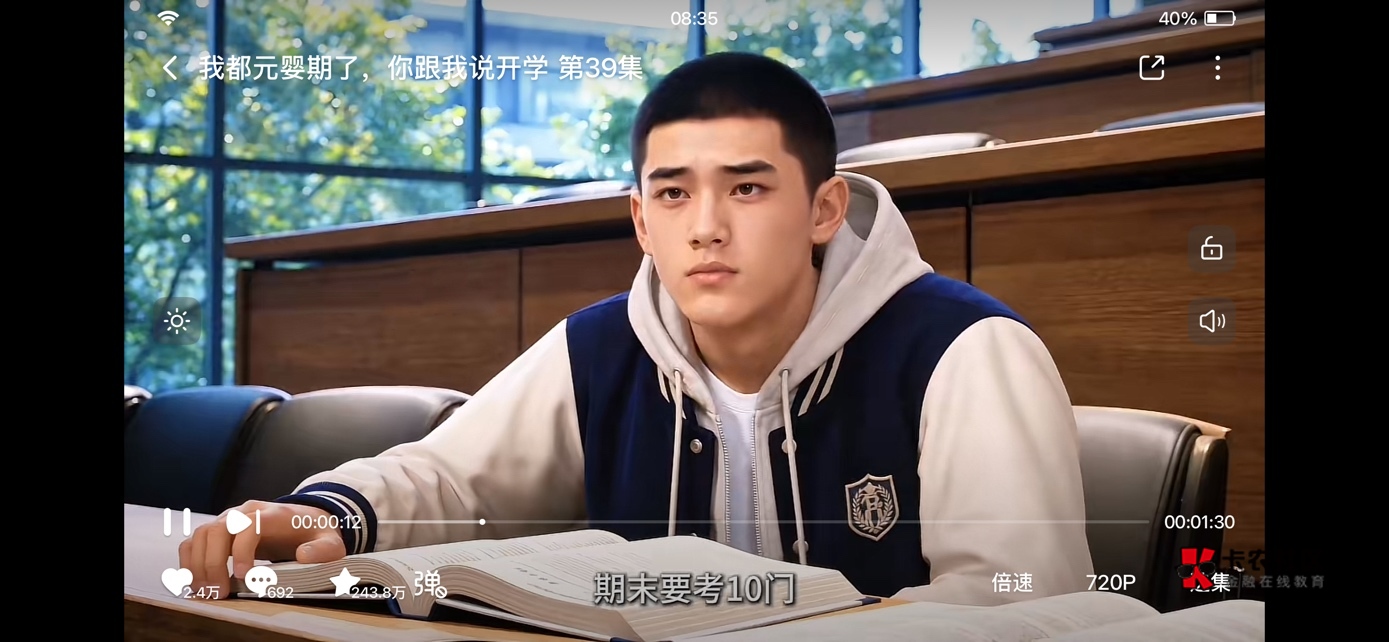 这个红果漫剧刚开始广告直接滑过 现在要7秒了 哎 看来以后要付费了

93 / 作者:神的指引 / 