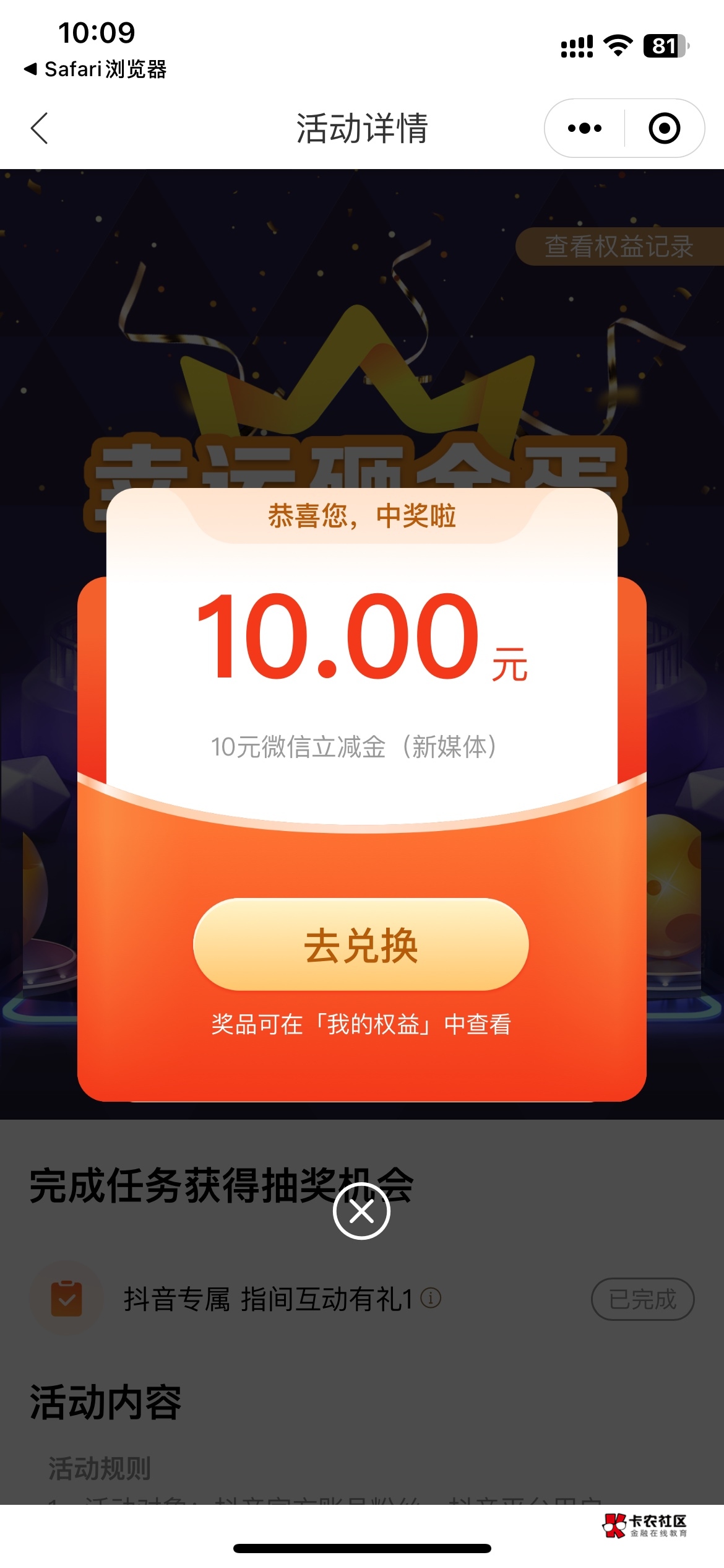 光大还有多刷新几遍

27 / 作者:哥gggg / 