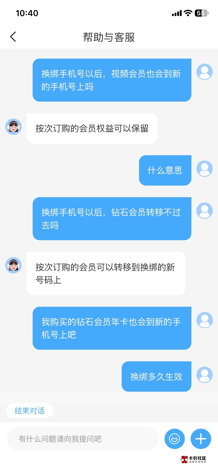 咕咪视频到底能不能换绑啊，

2 / 作者:如花就是我 / 