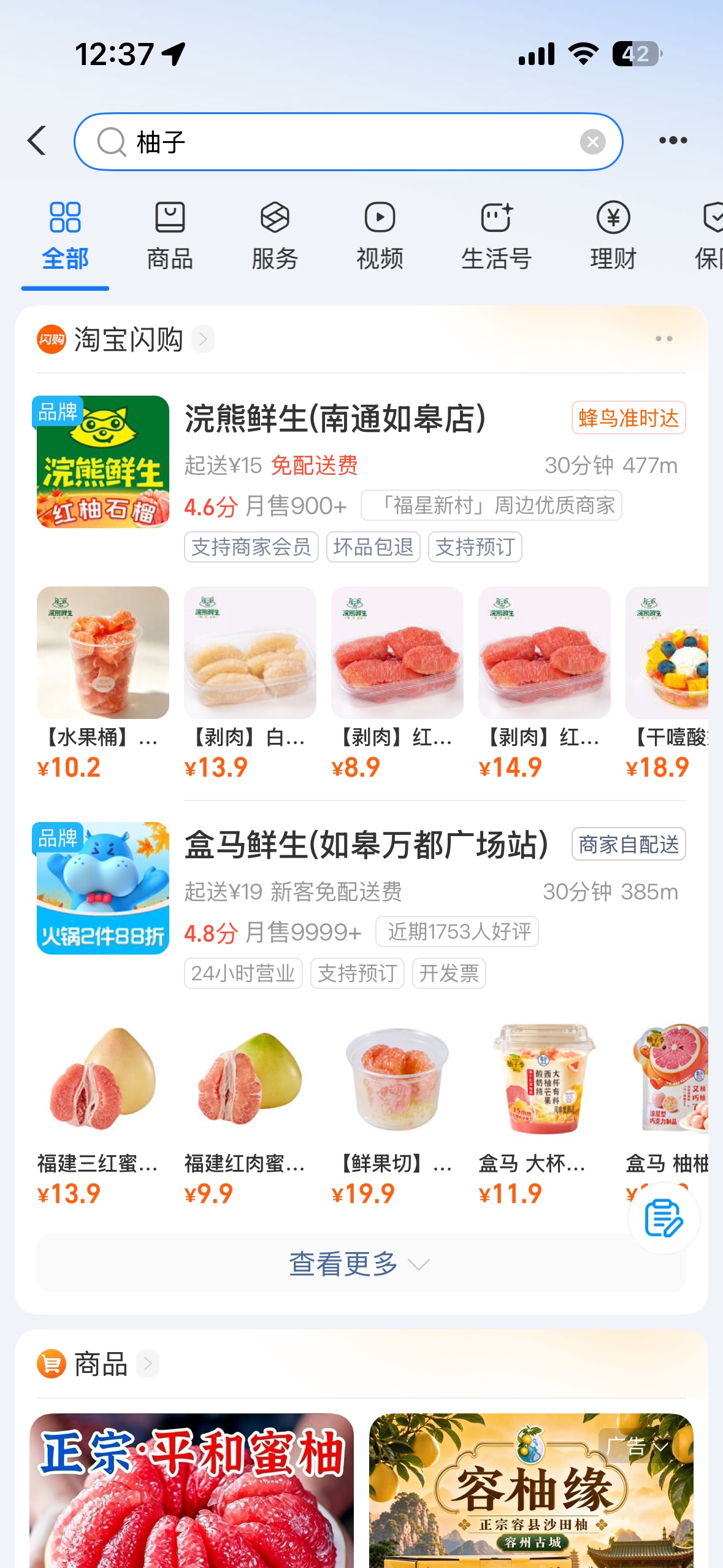 这几个红包除了微博，还有什么方法啊

68 / 作者:xy12 / 