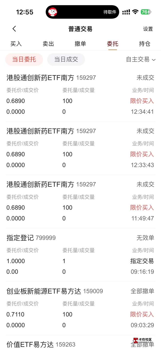 多久买入啊

65 / 作者:懒羊羊的嘻嘻 / 