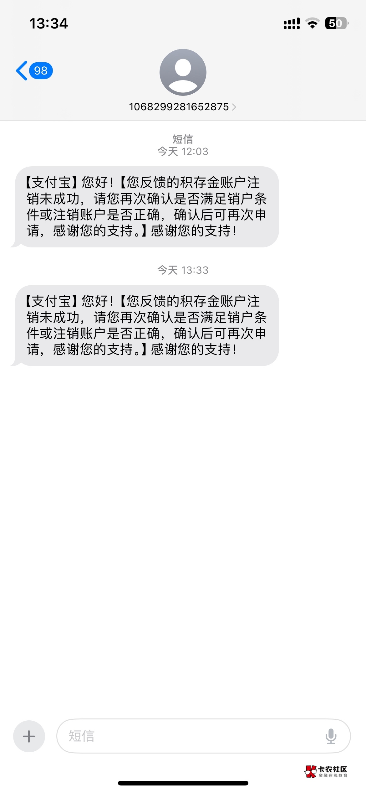 广发黄金账户不给注销吗

52 / 作者:哥gggg / 
