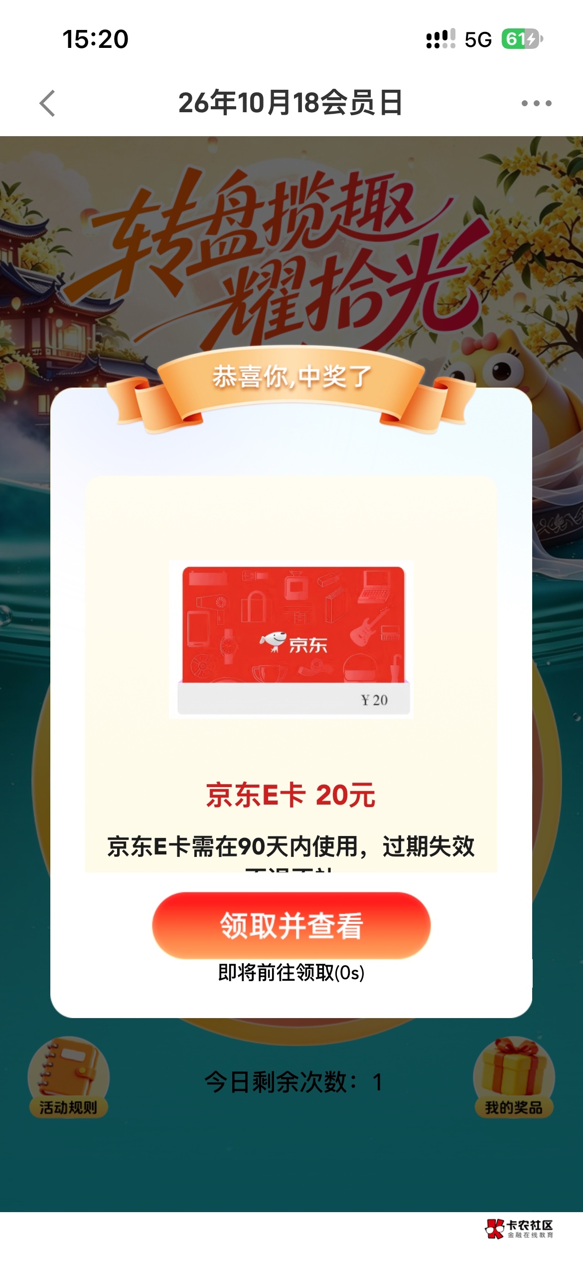 砸蛋没中这个中了

88 / 作者:凉森铃梦 / 