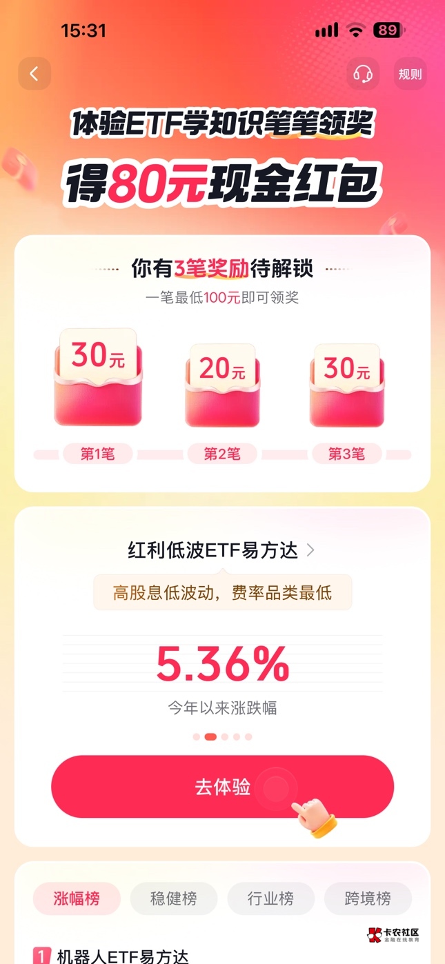 老哥们，这个开华泰的户。华泰销户要多久啊。有了

13 / 作者:bij5 / 