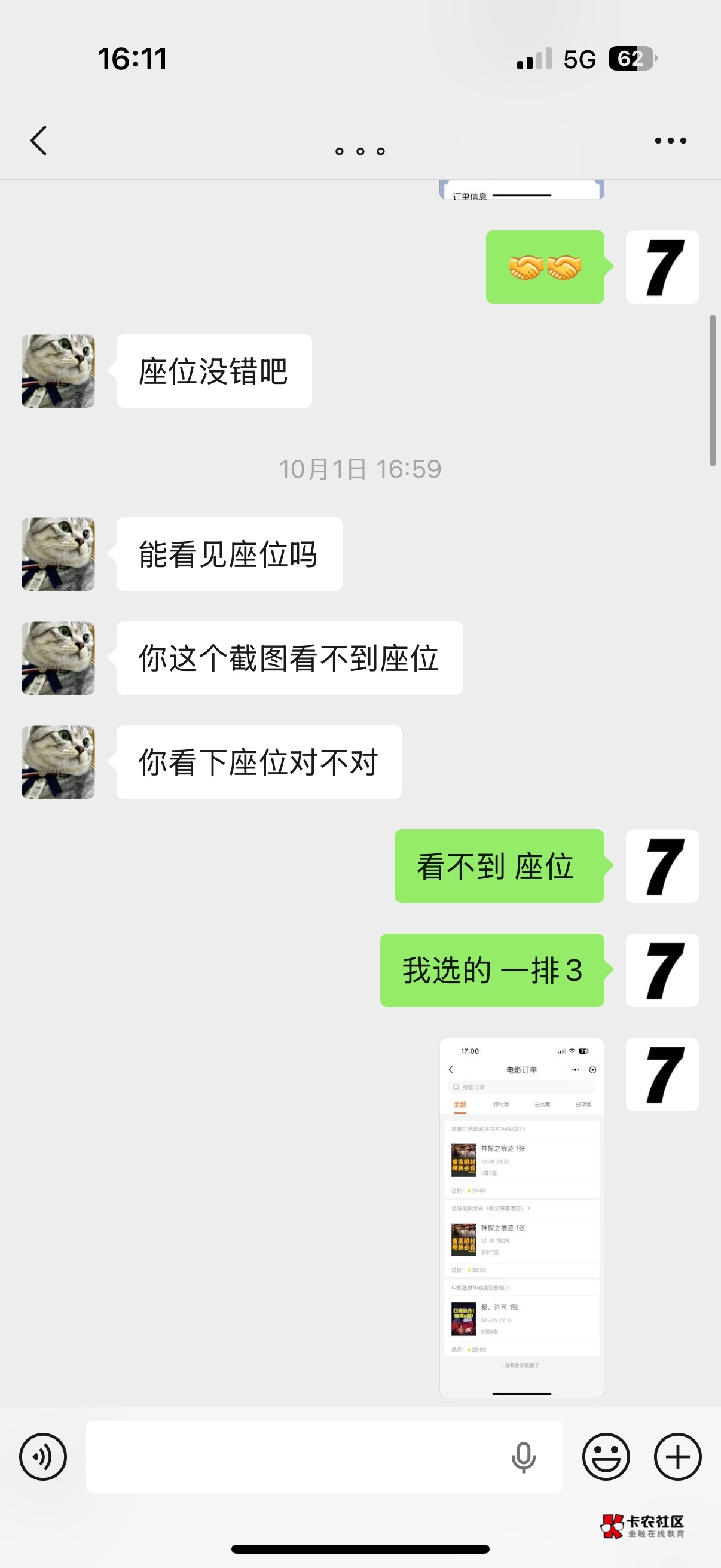 哎 再也不信了 卡农老哥 果然 厉害 真是活不起了 






12 / 作者:琪怪了 / 