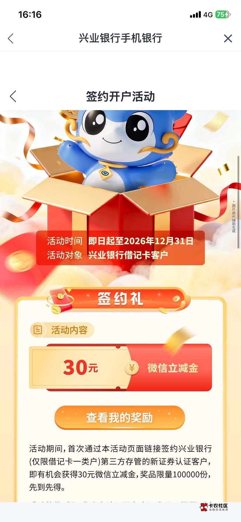 老哥们有没有人弄过这个一般几天弄好，

66 / 作者:发抖66 / 