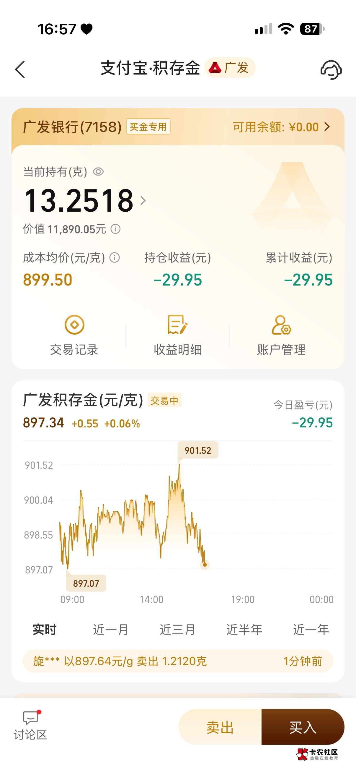 好痛苦 好绝望


80 / 作者:三亿少妇的梦 / 