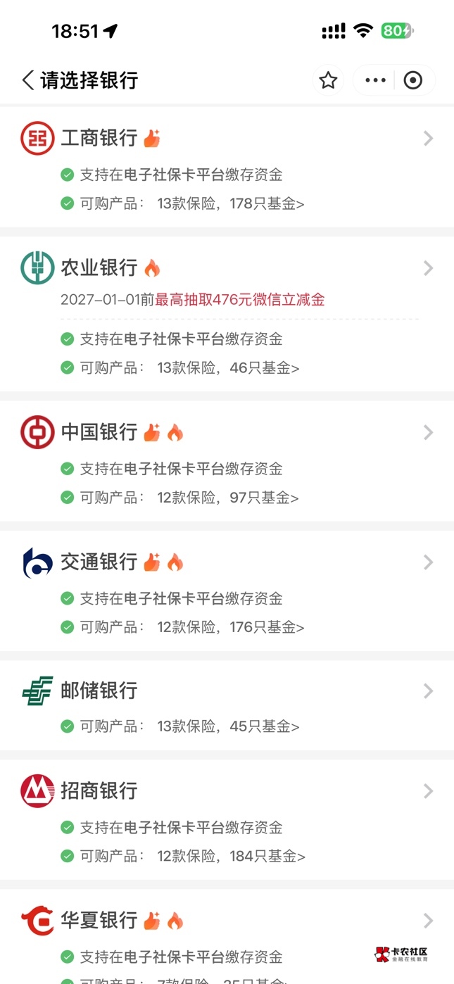 之前在京东开过老农的，是不是这个原因


66 / 作者:A0.阿军 / 