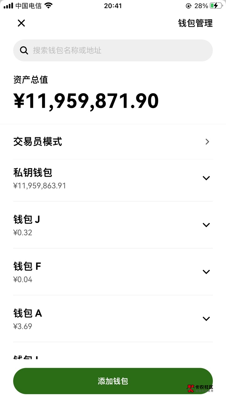 够买下卡农了吗？

0 / 作者:元朗龟哥 / 
