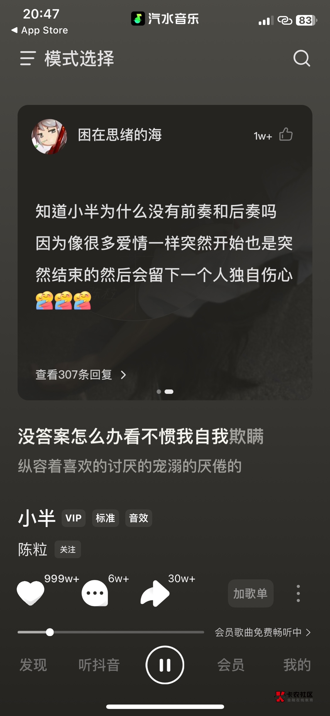 汽水好像完全废了刚才还有金币入口，现在怎么找都没有。

0 / 作者:理想的人生… / 