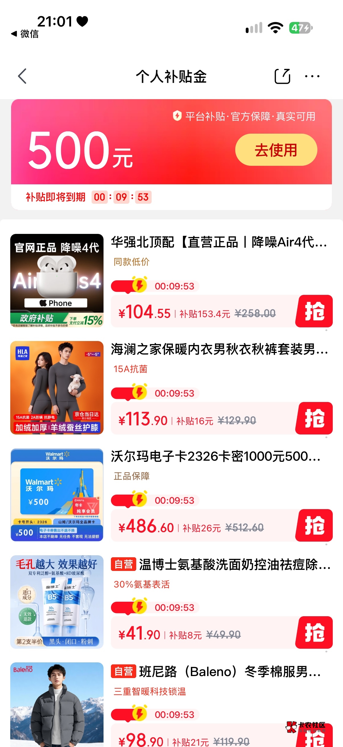 你赢了 放弃


38 / 作者:三亿少妇的梦 / 