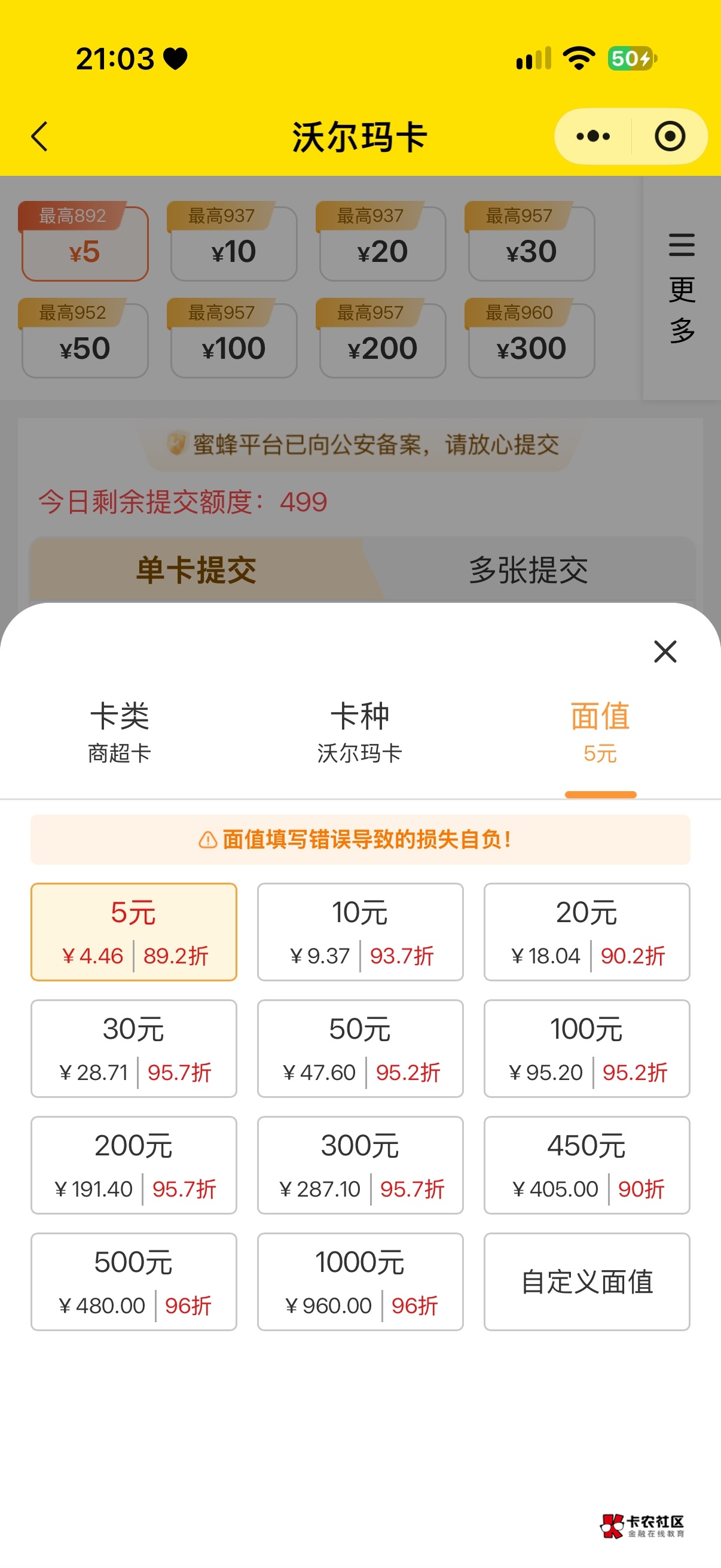 你赢了 放弃


65 / 作者:三亿少妇的梦 / 