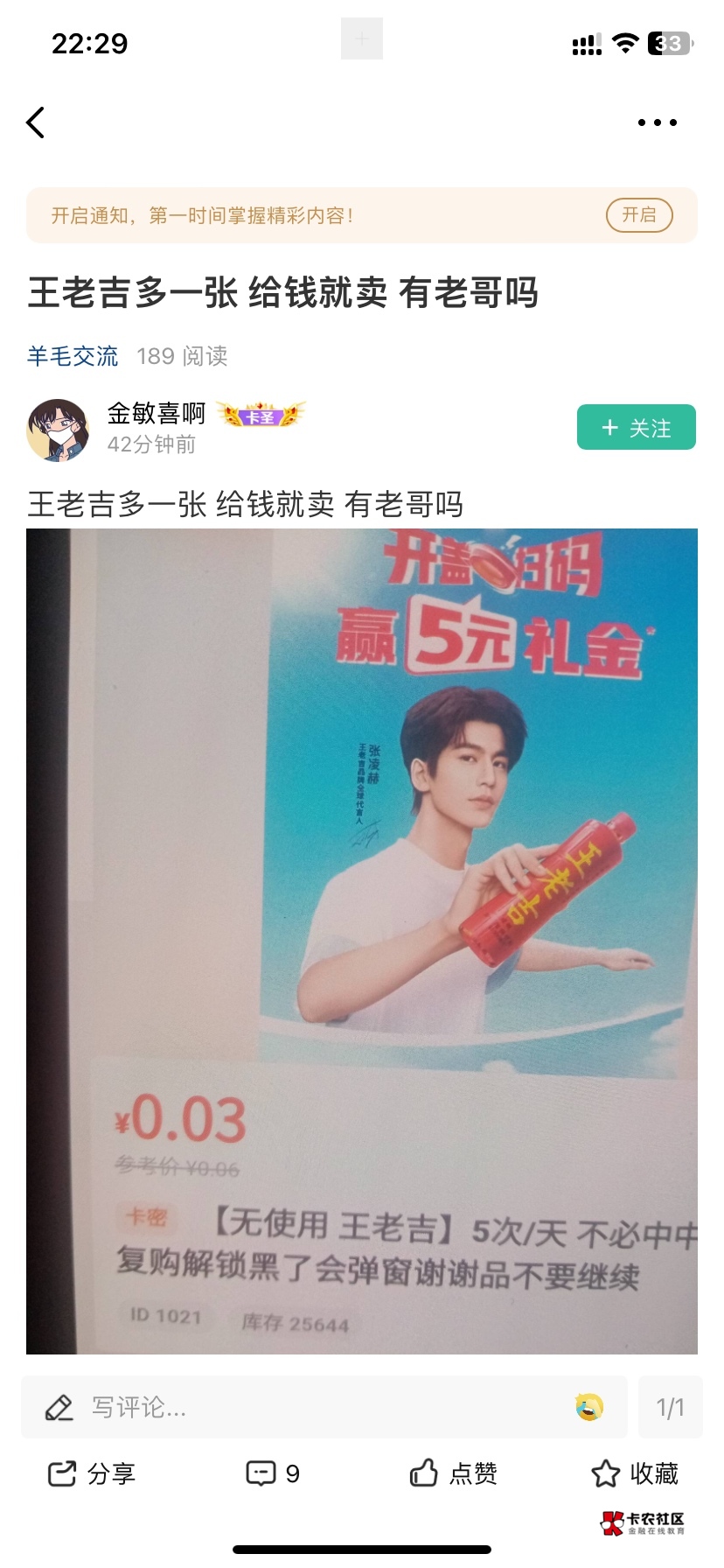 让他去找小小怪玩去哈哈


39 / 作者:暮mu / 