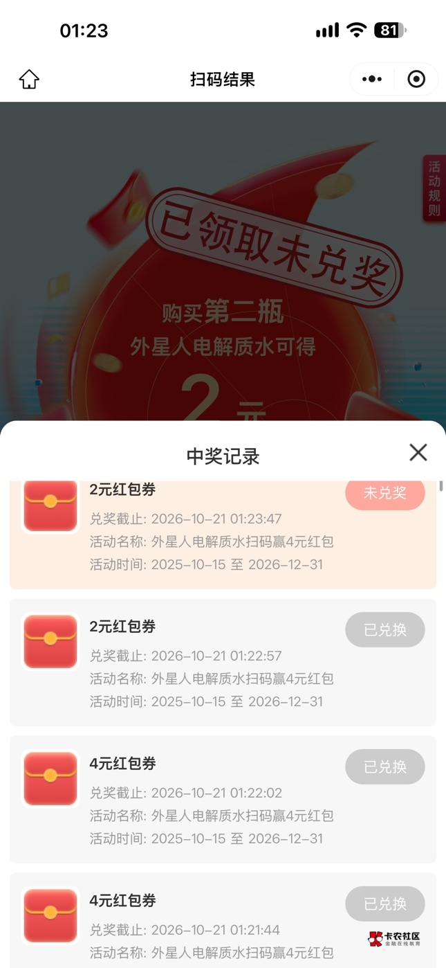 外星人还有。码商废码较多。买16个码一半是废的。码商msl


24 / 作者:bij5 / 