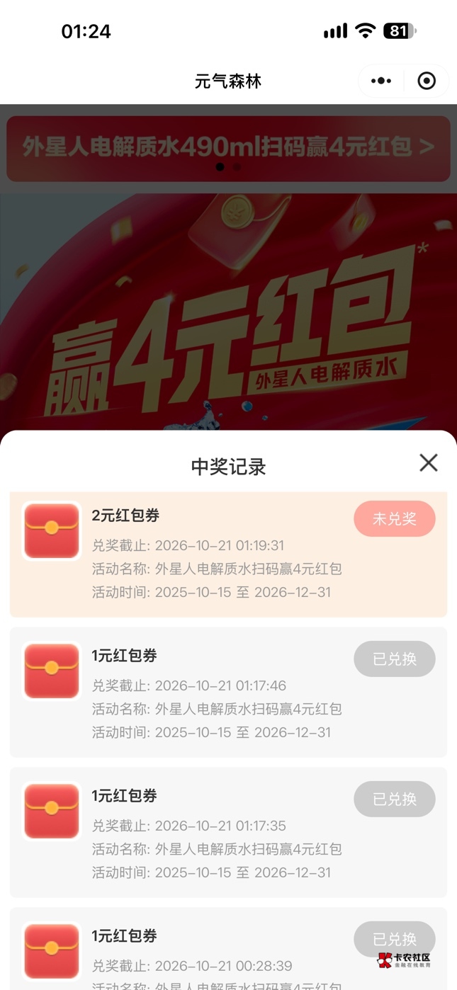 外星人还有。码商废码较多。买16个码一半是废的。码商msl


76 / 作者:bij5 / 