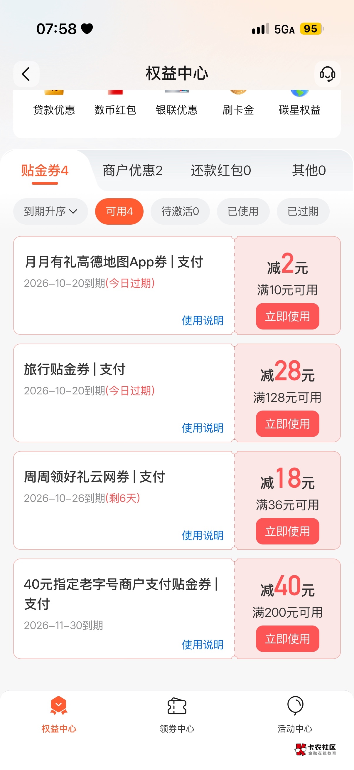 这个怎么用

16 / 作者:三亿少妇的梦 / 