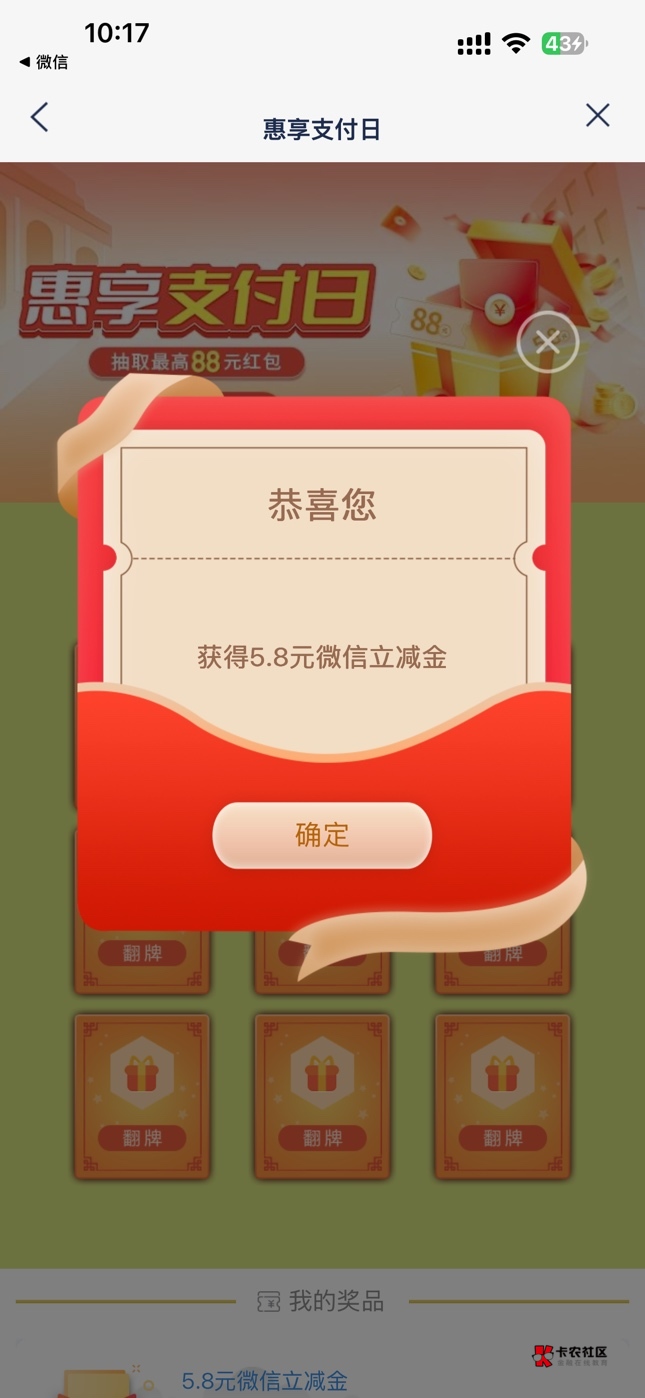 浦发5.8丝滑拿下

89 / 作者:9465704 / 