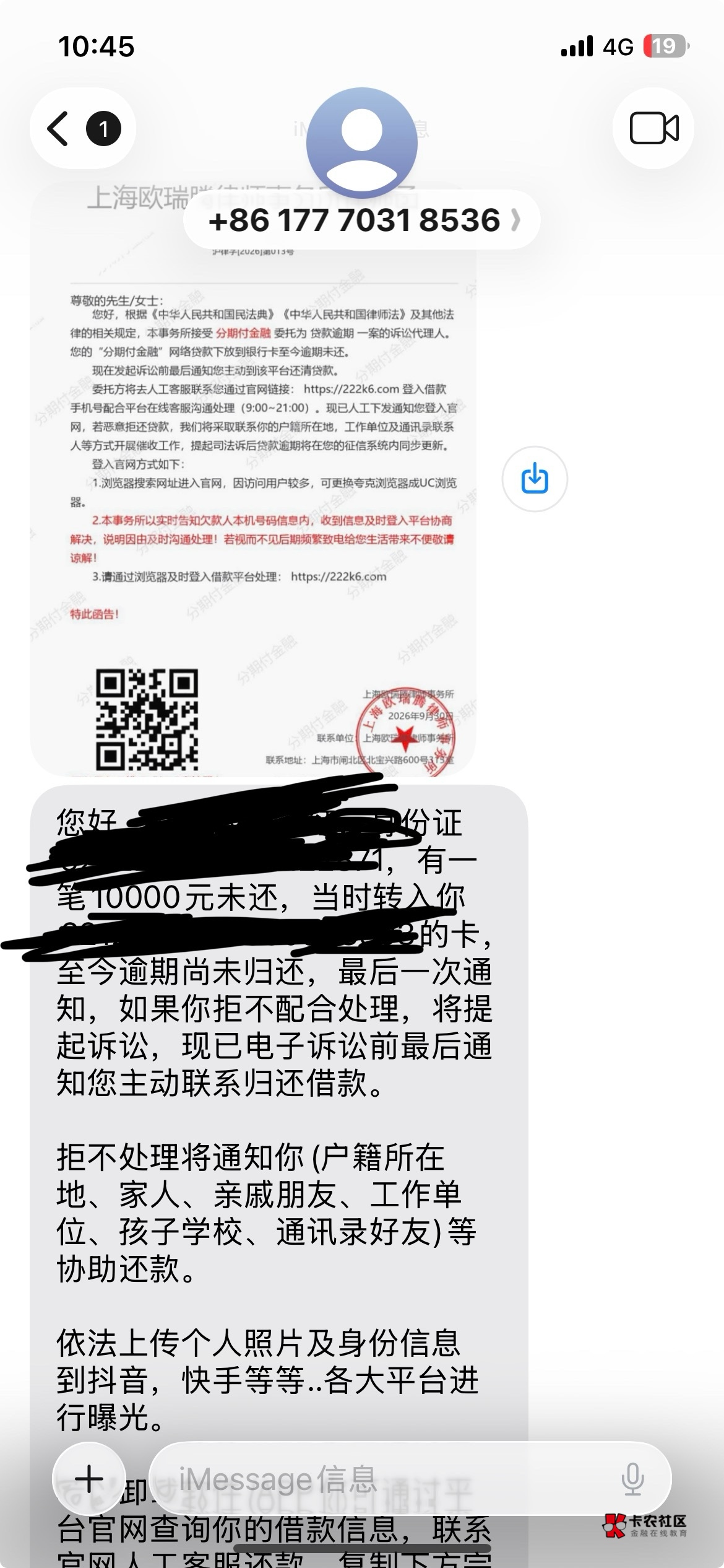 老哥们有收到同款吗，

58 / 作者:从v / 
