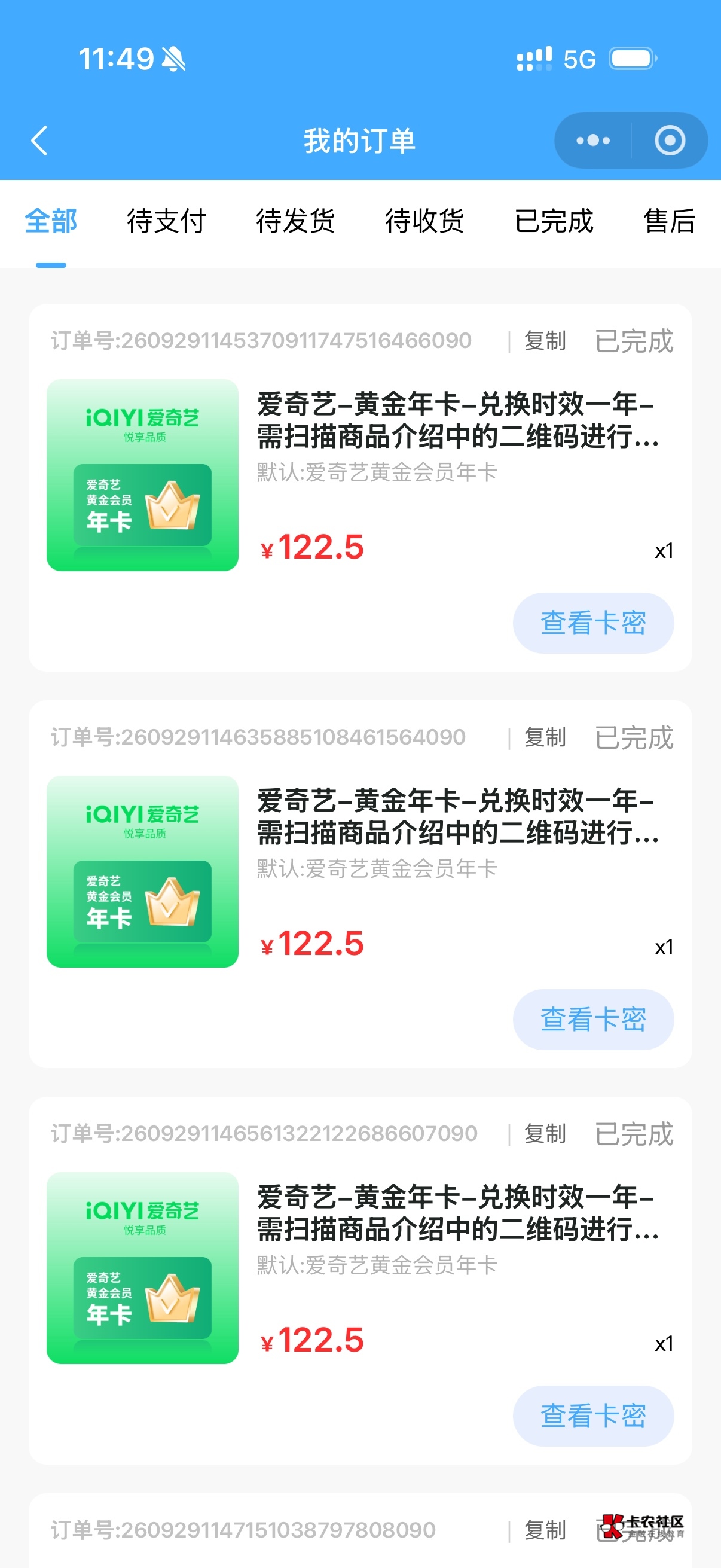深工100电影怎么还没发，不是说20号吗

41 / 作者:努力NUE / 