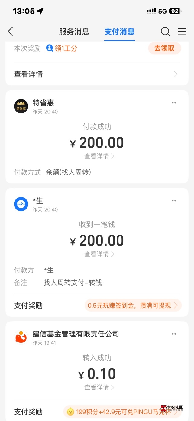 特省惠怎么搞的

0 / 作者:明天太迟 / 