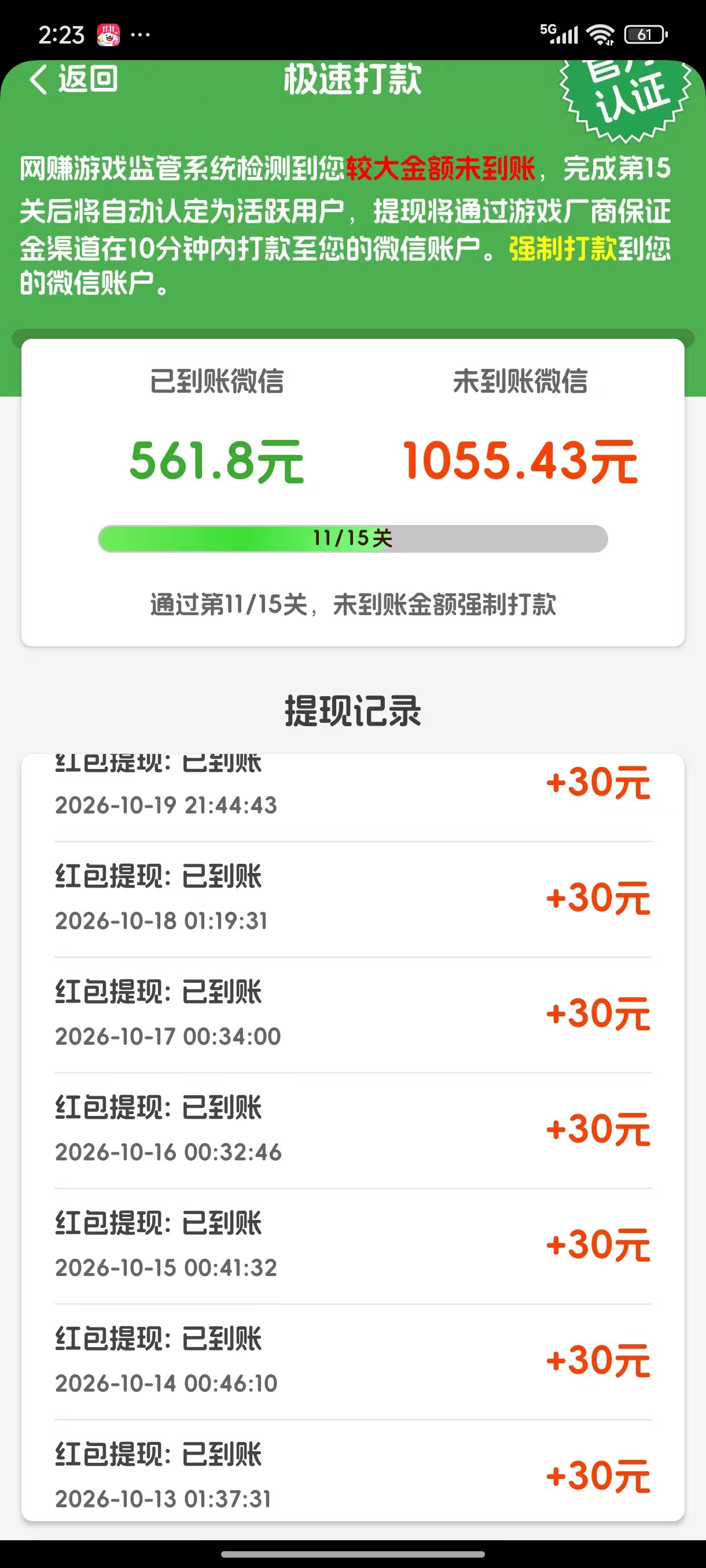 一杯到位爆了，看了一个小时

40 / 作者:国产第一深情 / 
